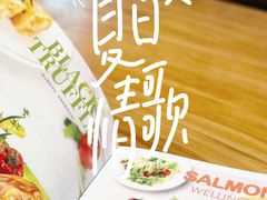 -JANS意式简餐厅·惠灵顿牛排