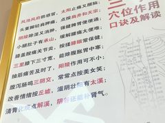 -郑远元专业修脚房(郁花园店)