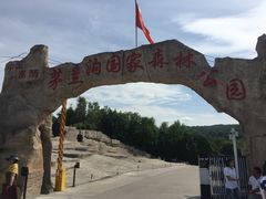 -茅兰沟国家森林公园