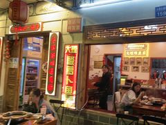 -大理.老字号渝记酸萝卜乌鱼(古城总店)