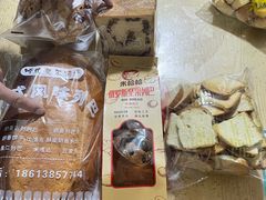 -秀云俄罗斯列巴屋(军星小区店)
