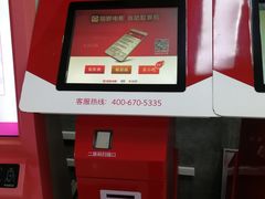 -德信影城(万泰城店)