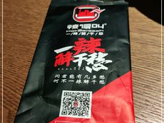 -辣得叫湘菜(四明店)