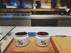 -% Arabica阿拉比卡咖啡烘焙工坊