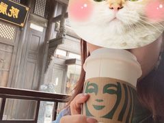 -星巴克臻选(成都宽窄巷子店)