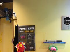 -谜盒子奇幻密室(南屏店)