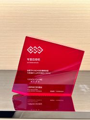 -Fundi张玉珊修身堂·indiba·BTL科技瘦身