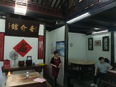 -吾介小籠館