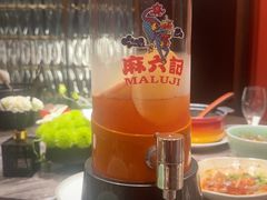 -麻六记(新天地店)