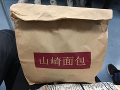 -山崎面包(第一八佰伴店)