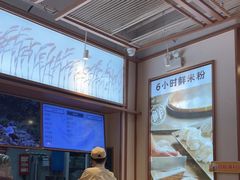 -小满手工粉(上海维璟广场店)