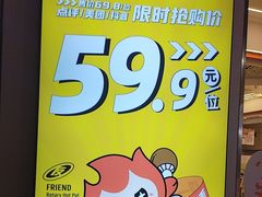 -密友回转自助火锅(世茂国际广场店)