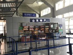 -威海大水泊国际机场