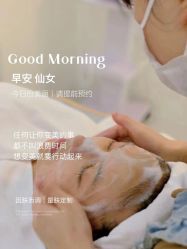 -MLP美丽派·问题肌疗愈中心