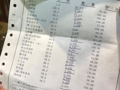 -东瓯大酒店(温州梧田老街店)