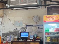 -将台涮肉(酒仙桥店)