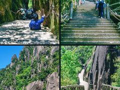 -三清山风景名胜区