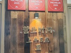 -文武王氏烧饼·无矾油条(西溪路店)