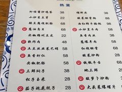-松云居