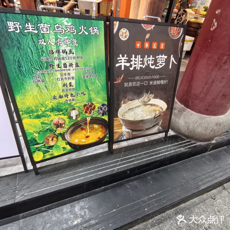 今天的美食探店之旅