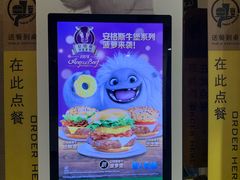 -麦当劳(北京南站店)