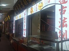 -胡荣泉(太平路店)