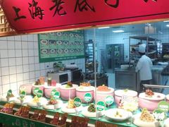 自助调料区-松沪名灶·豆浆鱼头·新上海菜(飞航吾悦广场店)