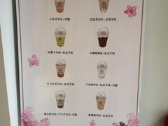 -厝内小眷村(淮安开元路店)