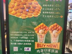 菜单-兰芳园丝袜奶茶(方庄时代店)