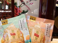 -皇饭儿·王润兴酒楼(河坊街店)