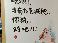 -大焰自助日本料理 铁板烧(徐汇店)