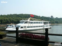 -天目湖山水园