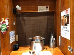 -独食火锅·半米屋台(直营总店)