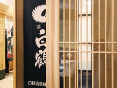 -歌行灯日本料理(伊势丹店)