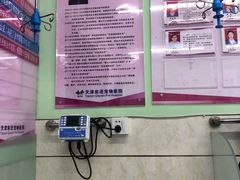 -天津前进宠物医院(前进道店)
