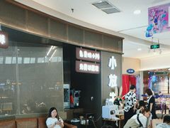 -小放牛炒菜馆(裕华万达店)