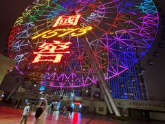 -星城之眼摩天轮