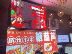 -劈柴院