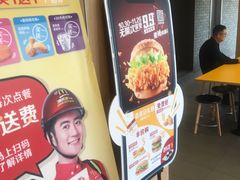 -麦当劳(东石东一路店)