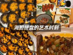 -贵木日本料理·铁板烧(新地假日广场店)