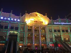 -海口骑楼小吃街