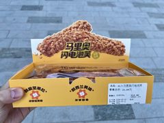 -Olé精品超市(上海港汇恒隆店)