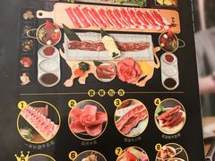 菜单-犟牛家·榴莲烤肉(五棵松店)