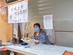 -老健康贾姨原味馆