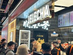 -LELECHA乐乐茶(王府井喜悦店)