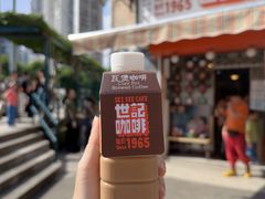 -世记咖啡(氹仔外卖店)