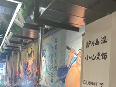 -英雄故事地摊烤肉(马驹桥店)