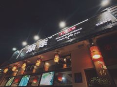 -渝宗老灶火锅(巴国城店)