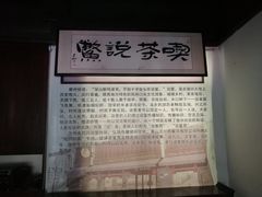 -汪一挑馄饨(老街店)
