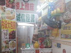 -始于2011柳周农家菜沙田柚美食店(东大街店)